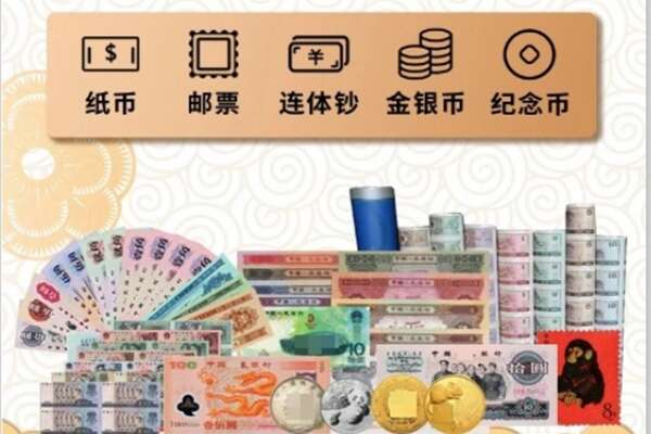 兴安盟突泉县回收金银币