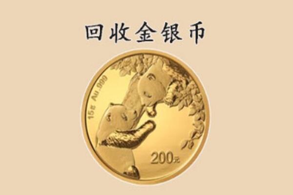兴安盟突泉县回收金币