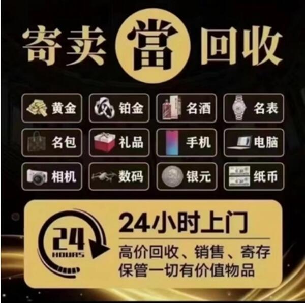 兴安盟突泉县抵押汽车